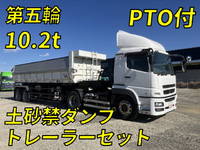 三菱ふそうスーパーグレートトレーラーヘッド（トラクターヘッド）大型（10t）[写真01]