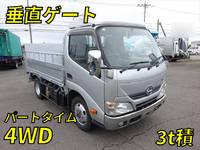 日野デュトロ平ボディ小型（2t・3t）