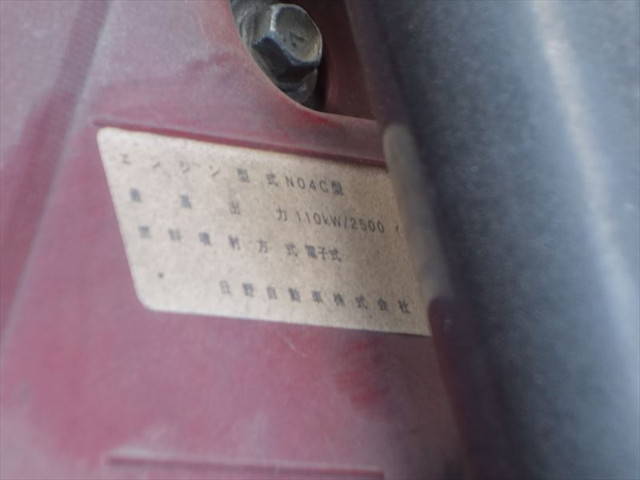 日野デュトロ平ボディ小型（2t・3t）[写真28]