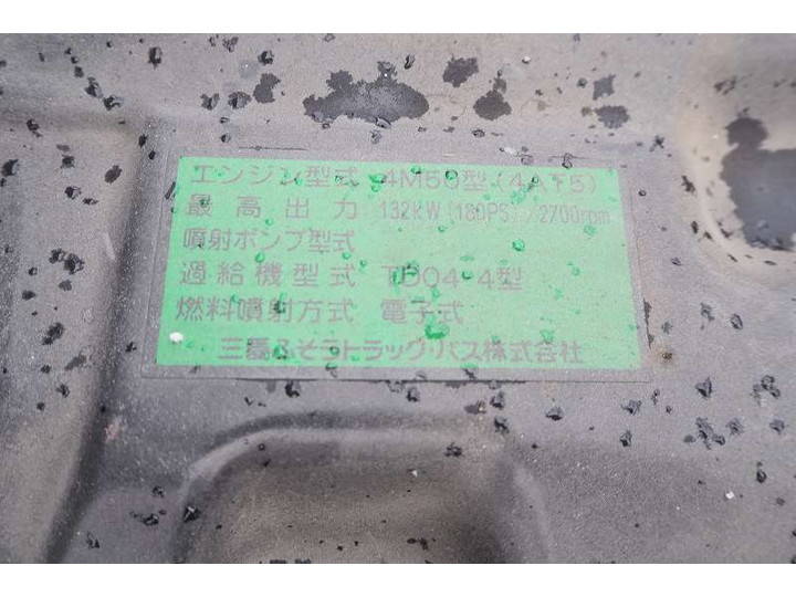 三菱ふそうキャンターアルミブロック小型（2t・3t）[写真34]