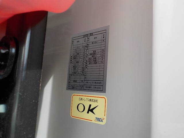 三菱ふそうスーパーグレートアルミウイング大型（10t）[写真25]