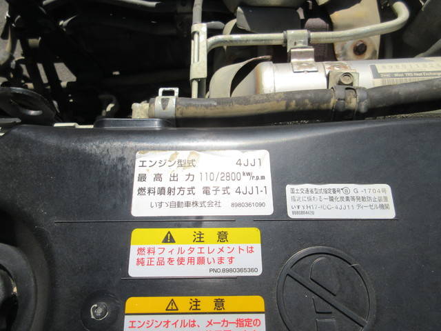 いすゞエルフダンプ小型（2t・3t）[写真18]