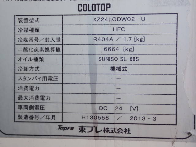 三菱ふそうキャンター冷凍車（冷蔵車）小型（2t・3t）[写真10]