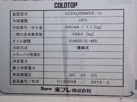 三菱ふそうキャンター冷凍車（冷蔵車）小型（2t・3t）[写真10]