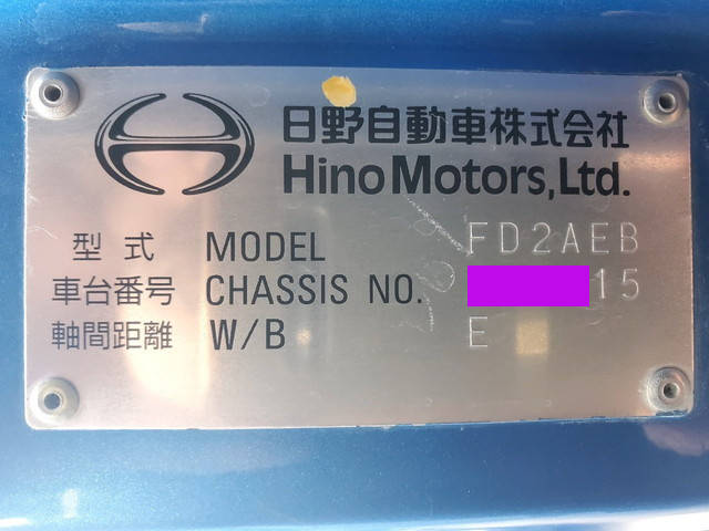 日野レンジャーパッカー車（塵芥車）中型（4t）[写真22]