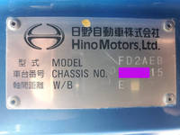 日野レンジャーパッカー車（塵芥車）中型（4t）[写真23]