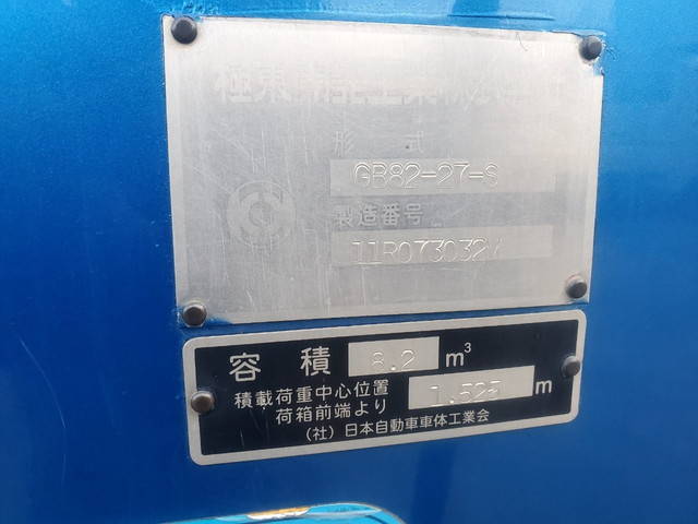 日野レンジャーパッカー車（塵芥車）中型（4t）[写真09]