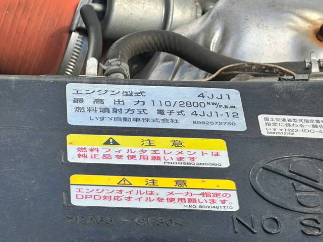 いすゞエルフアルミバン小型（2t・3t）[写真26]