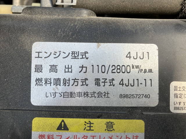 いすゞエルフアルミバン小型（2t・3t）[写真29]