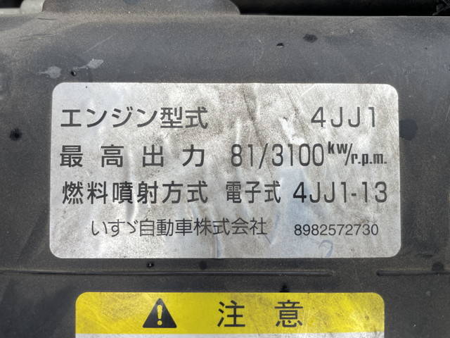 いすゞエルフ平ボディ小型（2t・3t）[写真26]