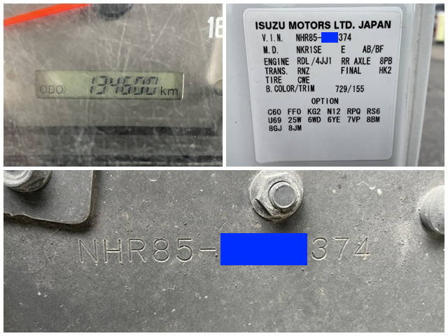 いすゞエルフ平ボディ小型（2t・3t）[写真40]