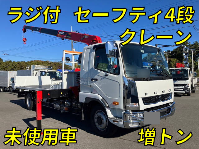 三菱ふそうファイターセーフティクレーン4段増トン（6t・8t）2KG-FK62FZ [写真01]