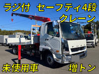 三菱ふそうファイターセーフティクレーン4段増トン（6t・8t）[写真01]