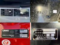 三菱ふそうファイターセーフティクレーン4段増トン（6t・8t）[写真08]