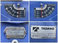 いすゞエルフクレーン4段小型（2t・3t）[写真20]