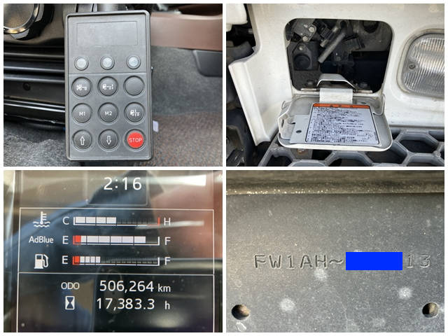 日野プロフィア冷凍車（冷蔵車）大型（10t）[写真38]