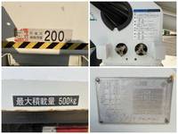 日野デュトロ高所作業車小型（2t・3t）[写真21]