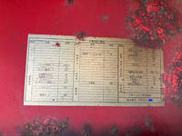 日本トレクスその他の車種ウイングトレーラー大型（10t）[写真39]