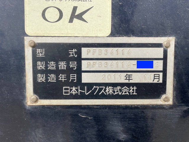 日本トレクスその他の車種ウイングトレーラー大型（10t）[写真40]