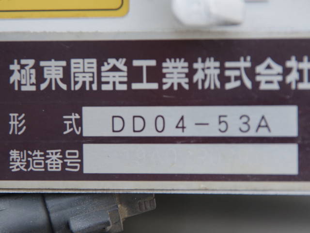 いすゞフォワードダンプ中型（4t）[写真19]