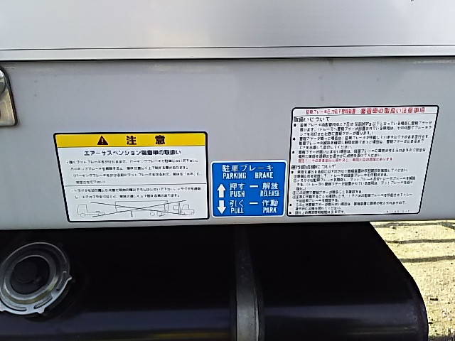 日本トレクスその他の車種ウイングトレーラー大型（10t）[写真29]