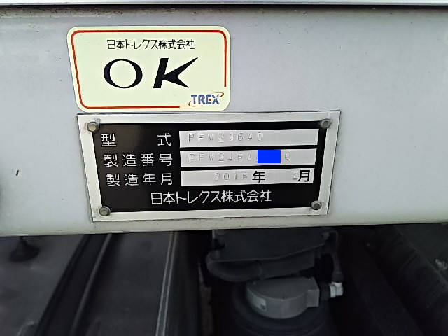 日本トレクスその他の車種ウイングトレーラー大型（10t）[写真34]