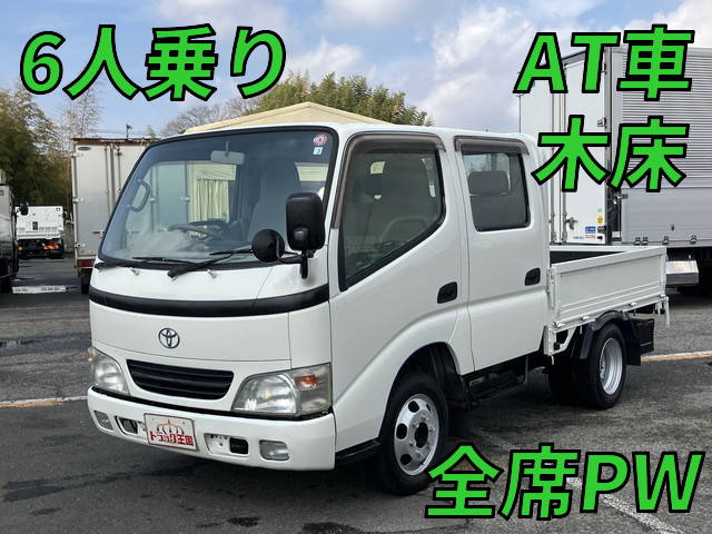 トヨタトヨエースダブルキャブ（Wキャブ）小型（2t・3t）[写真01]