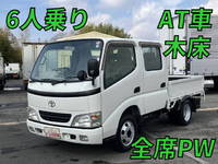 トヨタトヨエースダブルキャブ（Wキャブ）小型（2t・3t）[写真01]