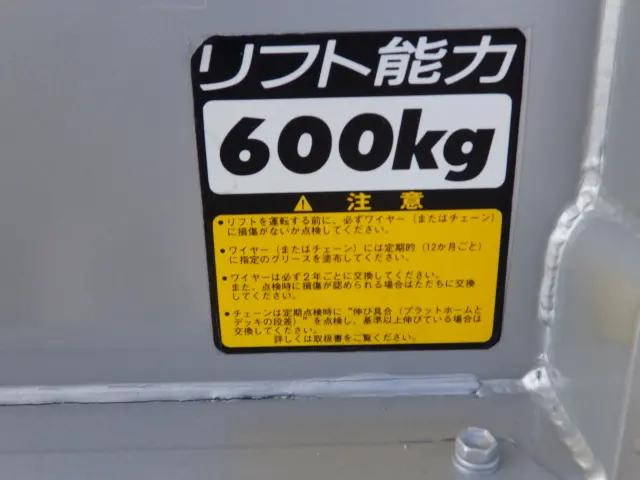 トヨタトヨエース平ボディ小型（2t・3t）[写真27]