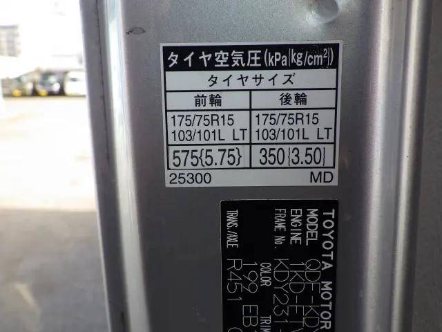 トヨタトヨエース平ボディ小型（2t・3t）[写真29]