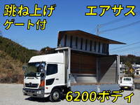 日野レンジャーアルミウイング中型(4t)