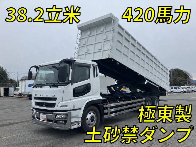 三菱ふそうスーパーグレート深ダンプ（土砂禁ダンプ）大型（10t）BDG-FV50JZ [写真01]
