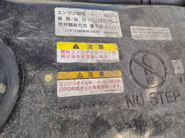 いすゞエルフダンプ小型（2t・3t）[写真37]