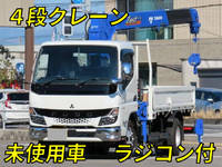 三菱ふそうキャンタークレーン4段小型（2t・3t）[写真01]