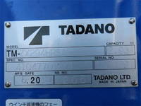 三菱ふそうキャンタークレーン4段小型（2t・3t）[写真35]