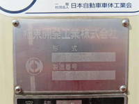 日野レンジャーパッカー車（塵芥車）増トン（6t・8t）[写真35]