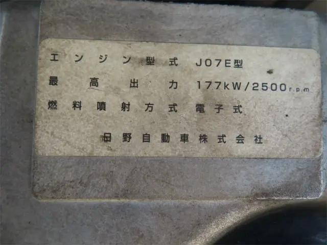 日野レンジャーパッカー車（塵芥車）増トン（6t・8t）[写真37]
