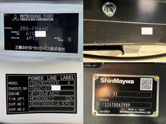 三菱ふそうキャンターローダーダンプ小型（2t・3t）[写真12]