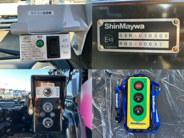 三菱ふそうキャンターローダーダンプ小型（2t・3t）[写真13]