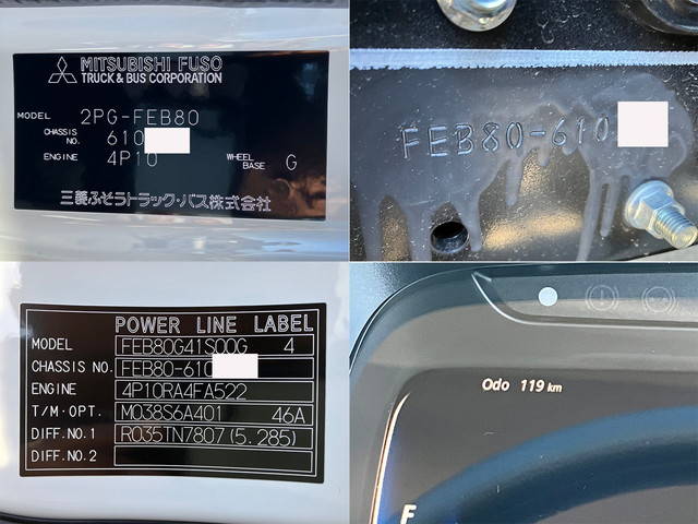 三菱ふそうキャンター平ボディ小型（2t・3t）[写真16]