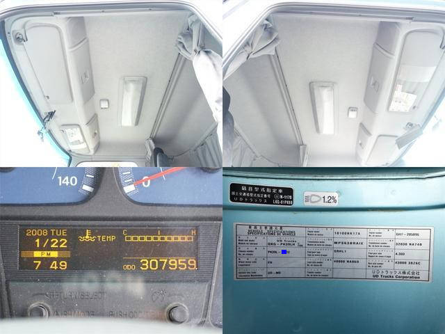 UDトラックスコンドル平ボディ増トン（6t・8t）[写真15]