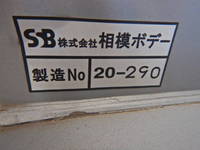 日野プロフィアアルミブロック大型（10t）[写真38]