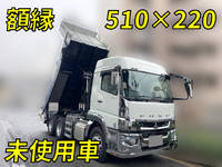 三菱ふそうスーパーグレートダンプ大型（10t）[写真01]