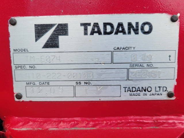 いすゞエルフクレーン付小型（2t・3t）[写真21]