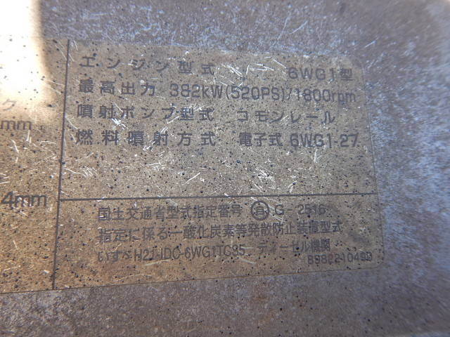 いすゞギガトレーラーヘッド（トラクターヘッド）大型（10t）[写真17]