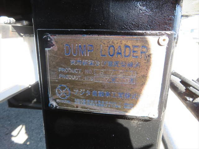 UDトラックスコンドルセルフローダー増トン（6t・8t）[写真20]