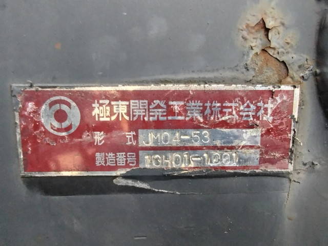 いすゞフォワードコンテナ専用車中型（4t）[写真10]