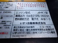 いすゞフォワードコンテナ専用車中型（4t）[写真11]