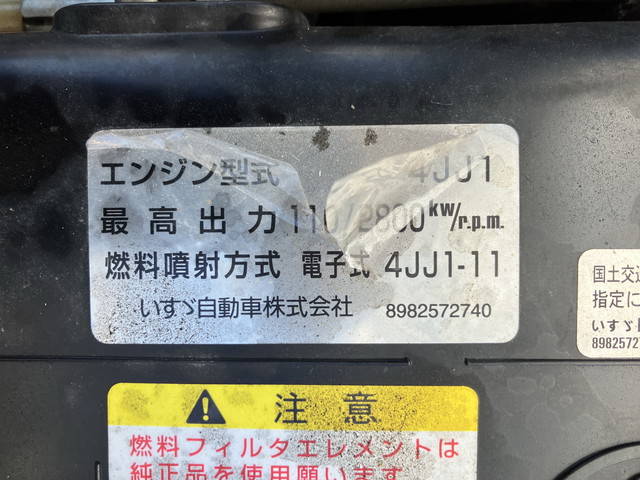 いすゞエルフ冷凍車（冷蔵車）小型（2t・3t）[写真29]