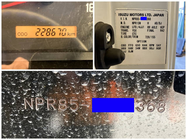 いすゞエルフ冷凍車（冷蔵車）小型（2t・3t）[写真40]